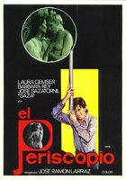 Коварная эротика