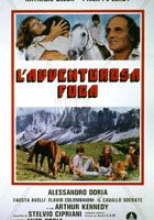 Последние ангелы