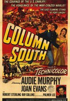 Колонна на Юг