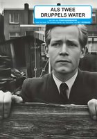 Как две капли воды