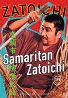 Затойчи-самаритянин