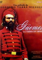 Гемес: Земля в оружии