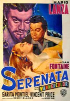 Серенада