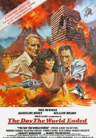 Когда кончилось время