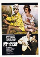 Роскошные женщины