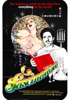 Очарование