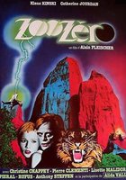 Зоопарк «Ноль»