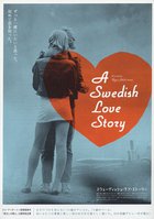 Шведская история любви