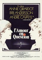 Любовь под вопросом