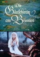 Пастушка у колодца