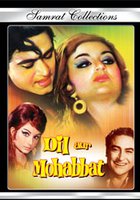 Честь и любовь