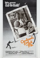 Зерно, Эрл и я