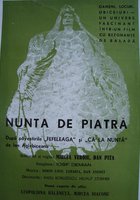 Каменная свадьба