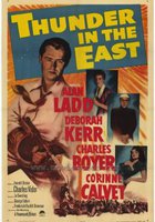 Гром на востоке