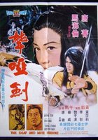 Глухонемая героиня