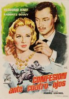 Признание с глазу на глаз