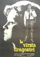 Возраст любви