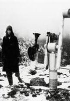 Центральный регион