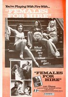 На Реепербане ночью, в половине первого