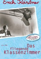 Летающий класс