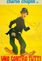 Его новая работа