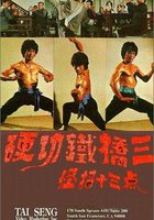 Mang han dou lao qian