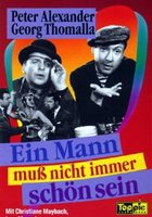 Человек не всегда должен быть хорошим