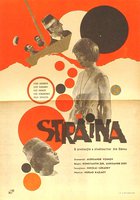 Иностранка