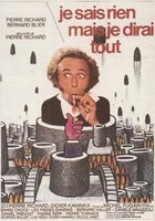 Я ничего не знаю, но скажу все