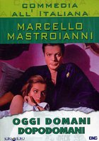 Сегодня, завтра, послезавтра