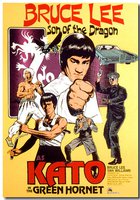 Ярость Дракона