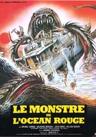 Кровавая акула