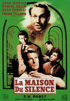 Голос тишины