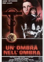 Кольцо тьмы