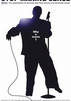 Не ищи смысла