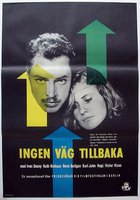 Возврата нет