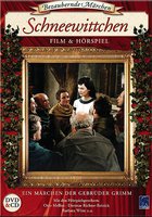 Белоснежка и семь гномов