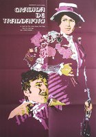 Розарий на шести хольдах