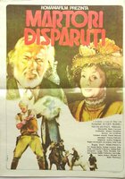 Исчезнувшие свидетели