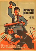 Игра с чертом