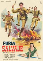 Бурная река