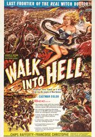 Прогулка в рай