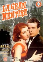 Великая ложь