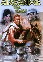 Александр Великий