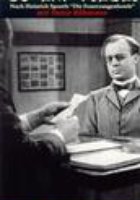 Такой грубиян