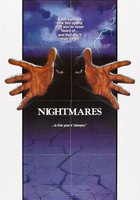 Кошмары