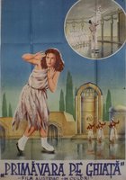 Весна на льду