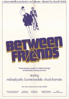 Между друзьями