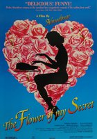 Цветок моей тайны