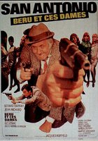 Беру и его дамы